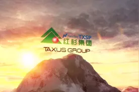 龙口红杉企业宣传片（初稿）视频封面