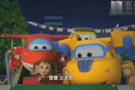 超级飞侠：修好雪橇的多多要跟乐迪一起派送礼物视频封面