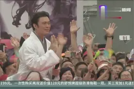 《天龙八部》虚竹现身横店影视城  剧中人邀你一起致敬经典视频封面