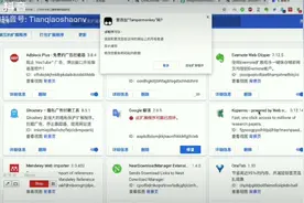 浏览器 | chrome真神器暴力猴tampermonkey+脚本获取方法