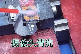 手机摄像头清洗视频封面