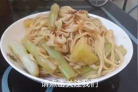 土豆芸豆面条闷一锅，面条筋道入味，土豆咸香，又光盘了