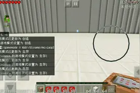 我的世界：四条简单指令+一个盔甲架=巨大圆形主城！想学吗？