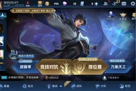 这个号可能不值一个至尊宝，但我还是希望有人跟我换个至尊宝视频封面