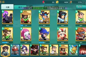 怼怼梦三国19于禁技能视频封面