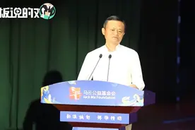 80后老师带11名毕业生骑行1800公里，家长被气住院！马云：很佩服视频封面