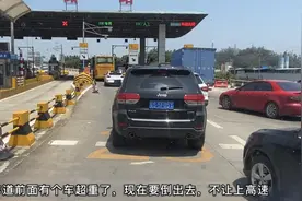 在广东跑货车的兄弟，东莞这个高速口管控的比较严，特别是小四轮视频封面