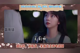 《以家人之名》片头曲，插曲，马頔《无畏》自制ｍv完整版催泪曲