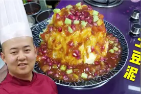 饭店大厨教你网红土豆泥，口感丝滑酸酸甜甜，做法简单讲解详细视频封面