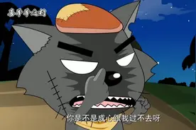 喜羊羊：灰太狼抓羊，一下子过了几天