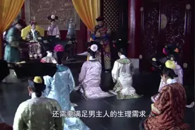 为什么古代夫妻新婚之夜，通房丫鬟在旁边伺候，原来有这些作用！视频封面