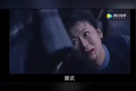 血色湘西：耀武和月月的生死别恋……视频封面