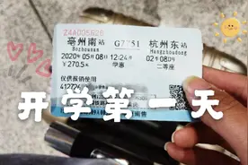 亳州南站通动车了！我可以坐动车去杭州，回学校的确很辛苦