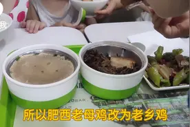 中国本土快餐第一名老乡鸡，除安徽人知道的微乎其微，它咋做到的视频封面