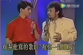 吴奇隆为陈志朋唱《祝你一路顺风》当苏有朋出场时吴奇隆哭成泪人视频封面