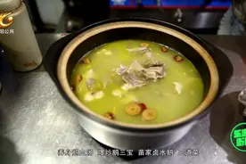 一鹅三吃 ：养身鹅血汤  爆炒鹅三宝  苗家卤水鹅视频封面