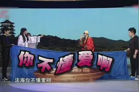肖旭恶搞演唱  法海你不懂爱视频封面