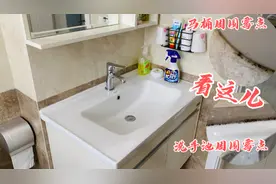 洗手池和马桶玻璃胶发霉，一瓶除霉喷雾，5分钟轻松搞定！试试吧视频封面