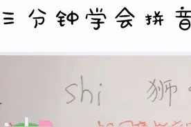 巧记zi ci si和zhi chi shi