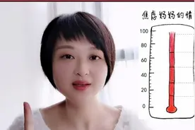 花六天时间，每天做一个小改变，焦虑的妈妈变平和，你也可以！