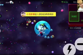 球球大作战清风徐来:清风不会内吐，被一窝端。