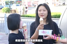 如何看待女生喜欢爱豆大于喜欢自己男朋友？00后都咋啦？视频封面