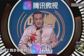 范湉湉为何落泪？难道只因“中国最美50人”黄渤排第6？视频封面