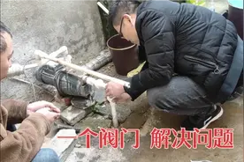 午哥装自吸泵，一个止回阀，解决了漏水抽不出水的大难题，真管用视频封面