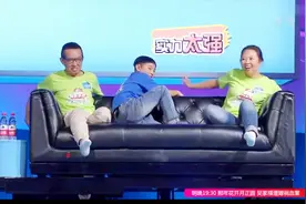 抢答题第一题，凭借经验一号家庭快速按到抢答器！太强了！视频封面