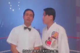 达叔这一段只有老司机才能看懂，原来这个梗这么隐晦