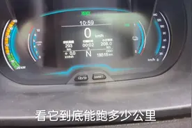 小伙花了七万多买了19款奇瑞小蚂蚁的高配，实测续航真的很意外！