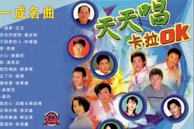 80 90经典金曲🎵《卡拉OK 天天唱》精選华语流行歌曲大联唱🎶视频封面