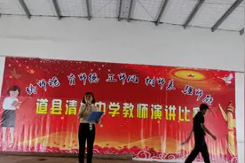 教师才是教育的希望！视频封面