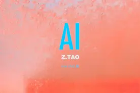 《AI》one shot 大家都爱 yo