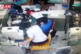 男子拿昨日车票要求改签被拒“霸窗”半个多小时被拘5日视频封面