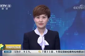 明年下半年，5G手机将降价到2000元？业内：资费比4G还便宜！视频封面