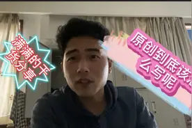 申请原创需要哪些条件？原创材料到底该怎么写？满满的干货分享