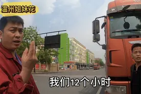 杭州中策橡胶厂实拍！工人上班两班倒，大哥眼圈都肿的回宿舍补觉