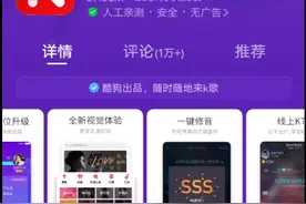 去酷狗唱唱搜索羊狼粉赵羽晴好听歌声带给你。视频封面