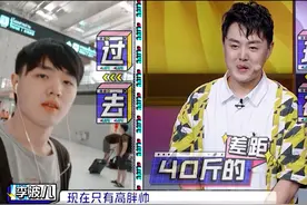 #蓝莓孵化营 刘雨鑫吃播八年胖了40斤，吃播博主也是不容易啊视频封面