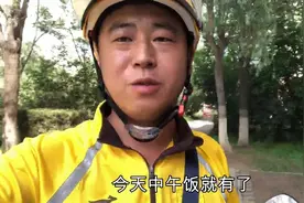 外卖小伙送餐找不到顾客，无奈只好把餐自己吃了，顾客会给差评吗