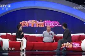 大叔患先天性海豹肢症，天生没有四肢，现场展示如何自己穿衣服视频封面