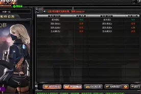 教大家下载穿越火线单机版