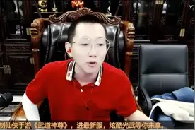 王小源，刘一手