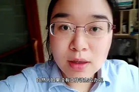 基本生活没有保障怎么办，有困难者，可以向这个地方申请救助视频封面