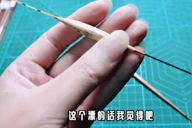 芦苇浮漂爆顶或进水千万别扔，像我这样做就能恢复如新。#钓友记#视频封面