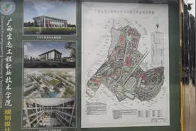 广西生态工程职业技术学院视频封面