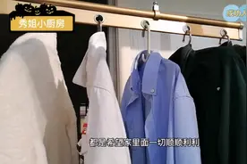 晾衣服这么多年，原来是有讲究的视频封面