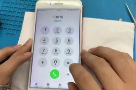 苹果7P 声音不正常 通病 2修机器 难以想象这台机器经历了什么！视频封面