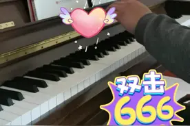 钢琴即兴弹奏《小幸运》